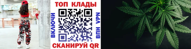 Наркошоп Голицыно АМФ NBOMe МЕФ ГАШИШ Канабис Кокаин Альфа ПВП