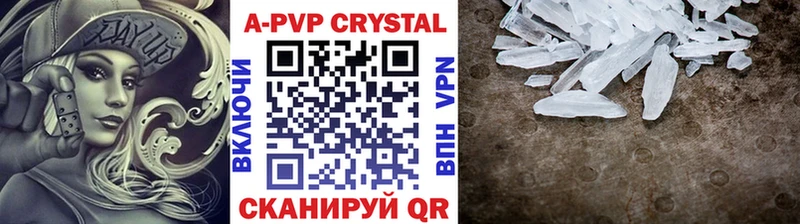 ОМГ ОМГ как зайти  Голицыно  Alpha-PVP мука 