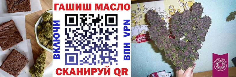 Cannafood марихуана  кракен как войти  Голицыно 