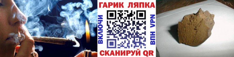 Гашиш Cannabis KRAKEN как войти Голицыно