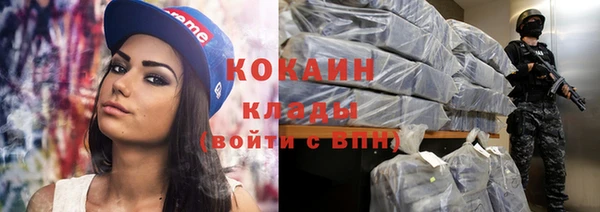 соль курить ск Балабаново