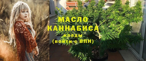 соль курить ск Балабаново