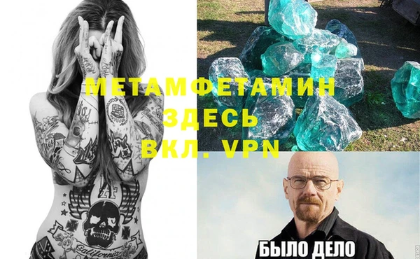 соль курить ск Балабаново