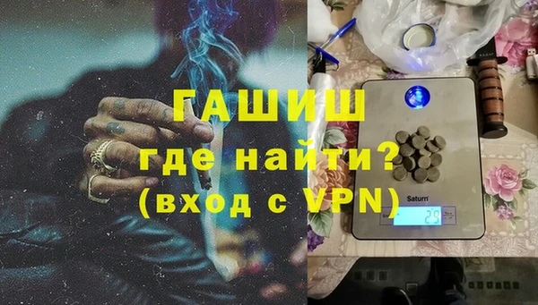 шишки Баксан