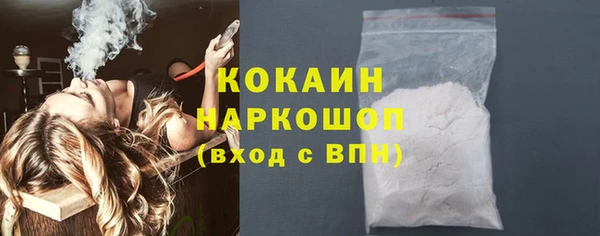 соль курить ск Балабаново