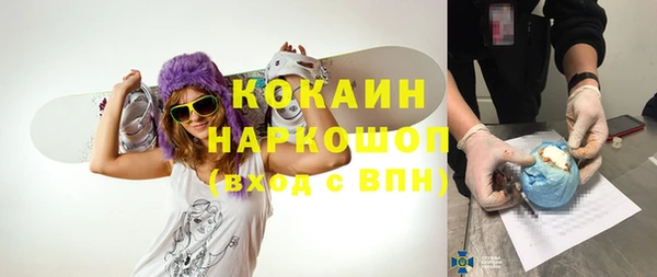 соль курить ск Балабаново