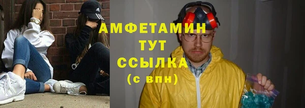 марки lsd Балахна