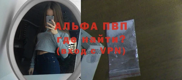 марки lsd Балахна