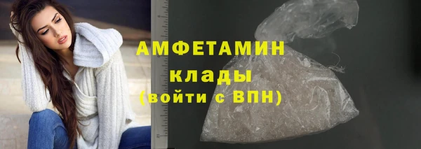 шишки Баксан