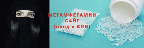 соль курить ск Балабаново