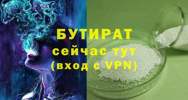шишки Баксан