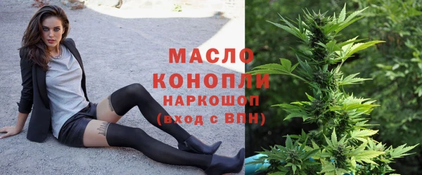 соль курить ск Балабаново