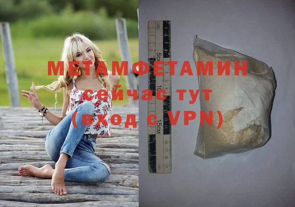 соль курить ск Балабаново