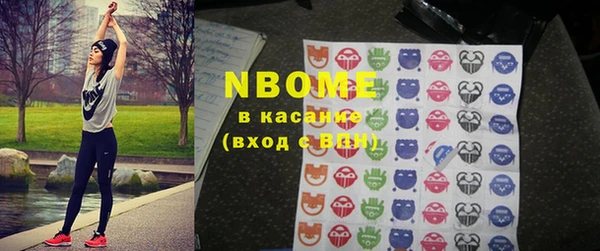 соль курить ск Балабаново