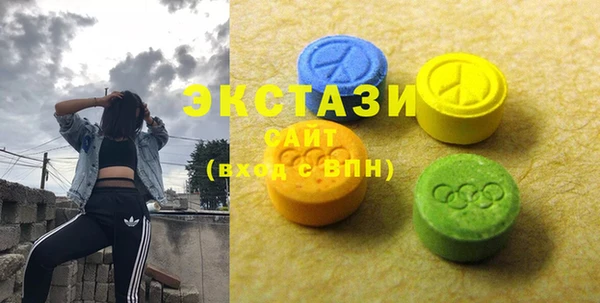 шишки Баксан