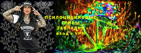 марки lsd Балахна