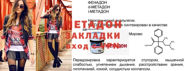 соль курить ск Балабаново