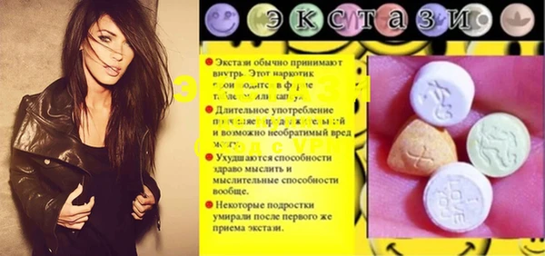 шишки Баксан