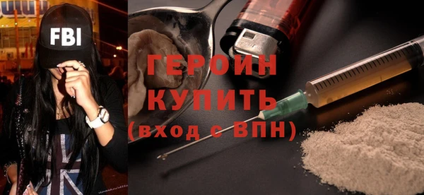 соль курить ск Балабаново