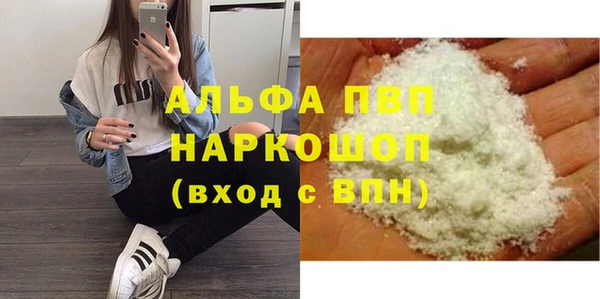 марки lsd Балахна