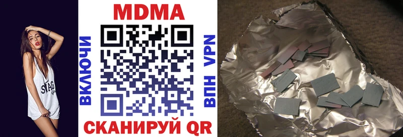 MDMA кристаллы  купить наркоту  MEGA как зайти  Голицыно 
