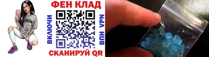 Метамфетамин Декстрометамфетамин 99.9%  Голицыно 