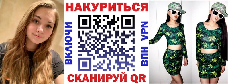 площадка наркотические препараты  Голицыно  Конопля Amnesia 